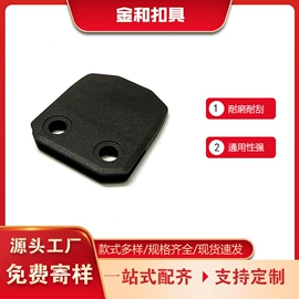 其他箱包配件;其他塑胶零件;插扣