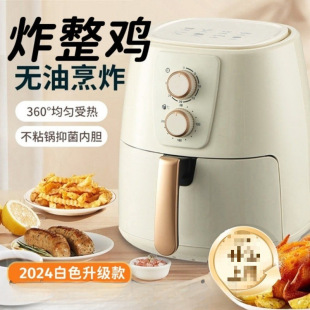 Air Fryer, Visual, Flip-Free, Oil-Free, New Large-Capacity, Multi-Functional, Fully Automatic Electric Oven