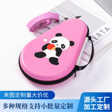 �¿�EVA�μ�ƹ�������׺��J��Ӳ����y�����������\���ռ{����