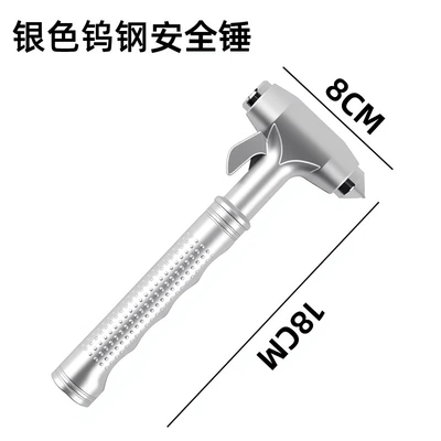 Car Safety Hammer Tungsten Steel Pointed Head Window-Breaking Hammer Multifunctional Flat-Head Hammer Seatbelt Cutter Car Emergency Escape Hammer (Qəza çəkici) - silver-tungsten-steel