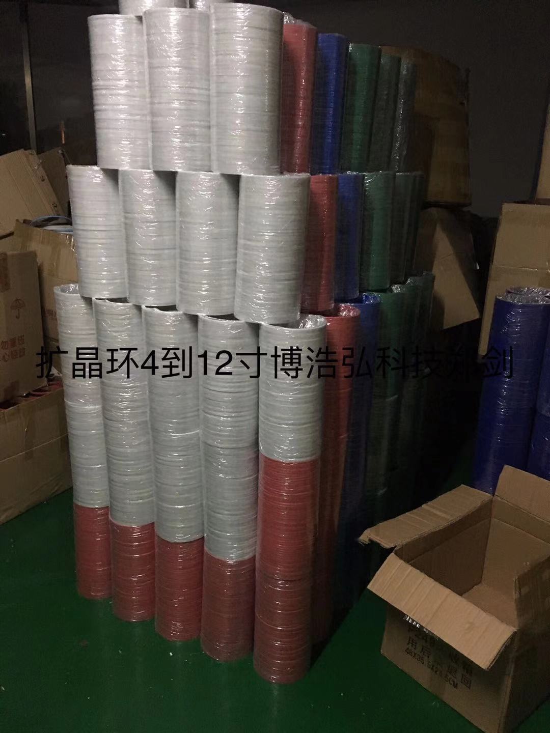 LED扩晶环，四寸，六寸，七寸，七寸半，八寸，十寸。十二寸