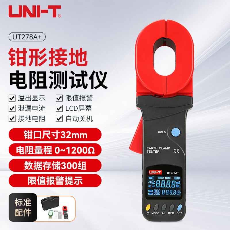 Ground Resistance Tester Unilide Ut278A+ Lightning Protection Digital Clamp Ground Resistance Meter Ground Resistance Tester Unilide Ut278A+ Lightning Protection Digital Clamp Ground Resistance Meter