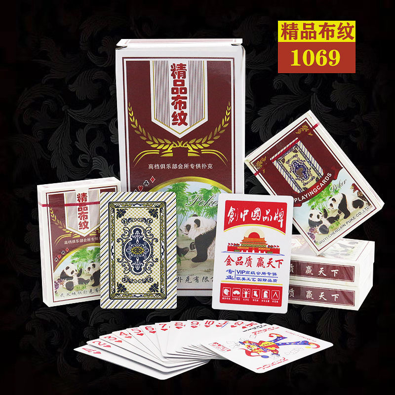 『Chengxin-1069(중급 고급 천 패턴)