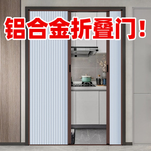 Kitchen Door Sliding Door Partition Aluminum Alloy Honeycomb Folding Door Balcony Single Track Sliding Door New Style Without Track