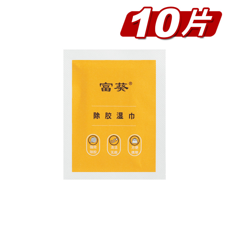 접착제 제거제 물티슈 대형 10x10cm [10개입]