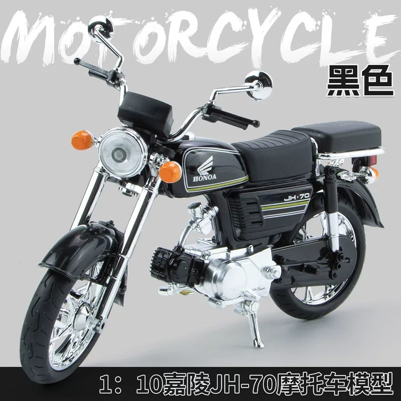 华一 Honda, металлическая реалистичная ретро-модель автомобиля, масштаб 1:10