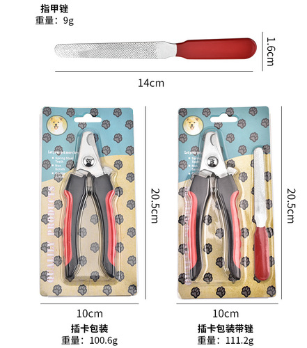 Factory direct sales pet beauty nail scissors cat and dog nail care cleaning tools stainless steel nail clippers large and small