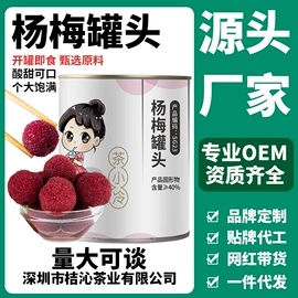 奶茶;其他果酱;红茶