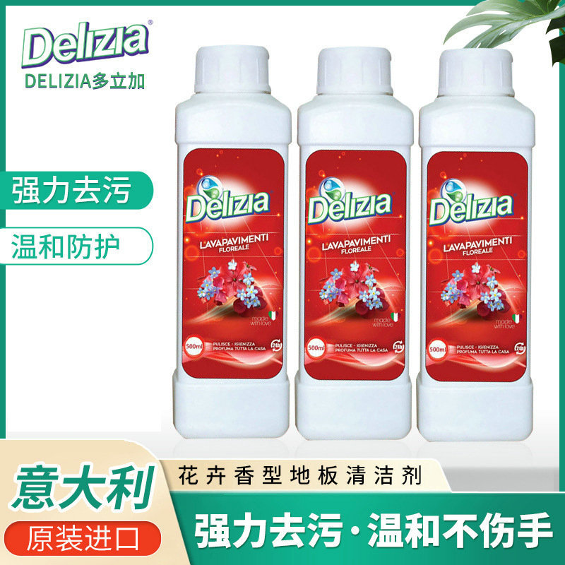 Floral-Scented Floor Cleaner, Floor Scrubber, Bathroom Stain Remover, Descaling Agent, Multifunctional Cleaning Liquid for Tiles and Wooden Floors