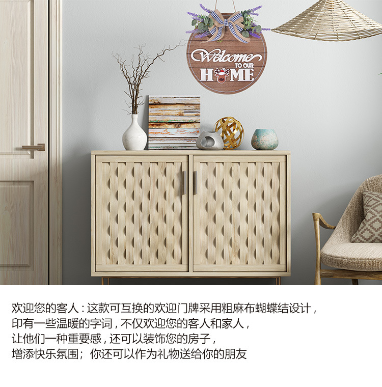 圆形磁铁欢迎牌