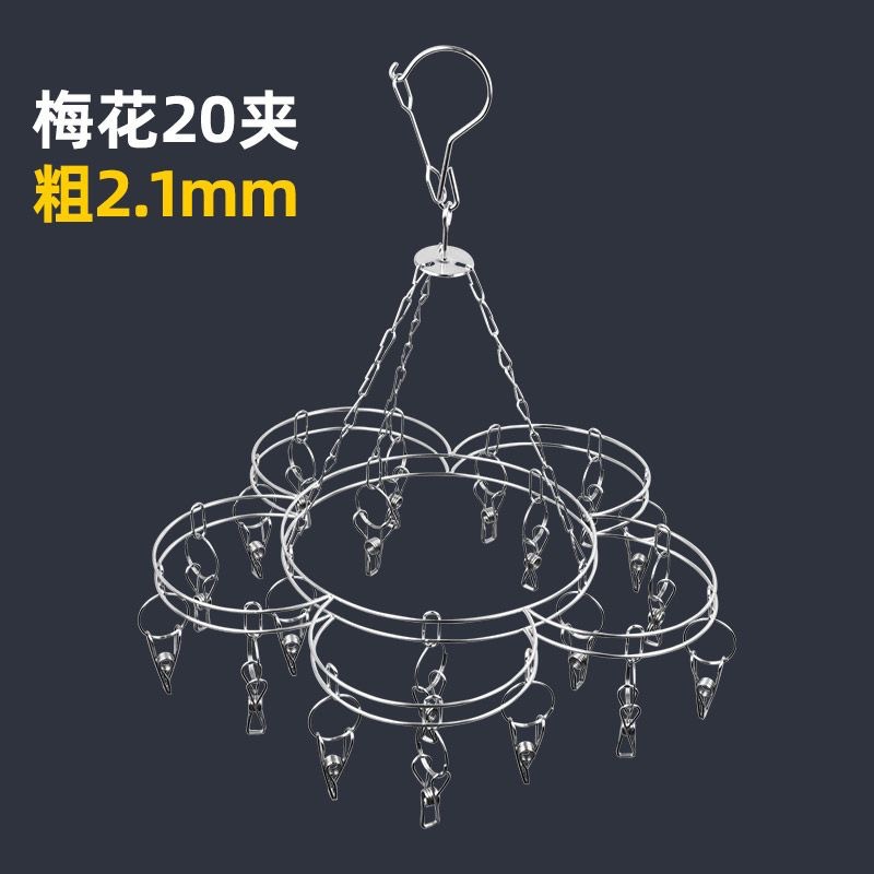 2.1mm 매화 클립 20개