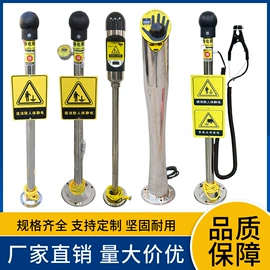 洗眼器;静电消除器;其他呼吸防护