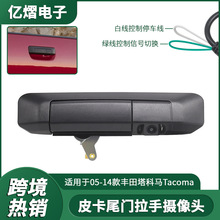 �m��05-14���S�������RTacomaƤ�����֔z���^����ҹҕ��܇Ӱ��AHD