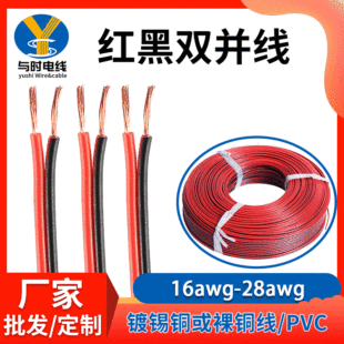���S���N�F؛2468�t���p�K��16AWG-30AWG��a�~USB�������܇��