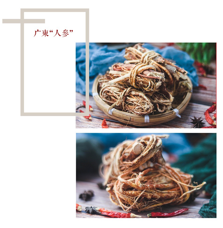 Dried Wuzhimaotao Root 500g Five Finger Peach Root Herbal Soup Ingredient for Traditional Chinese Soups quality and texture