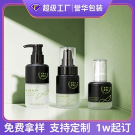 化妆品包装;护肤品包材;按压泵头瓶