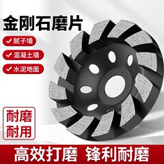 80--180碗磨型号齐全大结块磨轮盘多种齿形加厚耐用打磨厂家直销