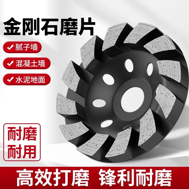 80--180碗磨型号齐全大结块磨轮盘多种齿形加厚耐用打磨厂家直销|undefined