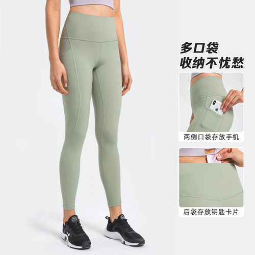 One piece drop shipping new upgraded nude yoga pants high waist abdominal side pocket sports running fitness nine-point pants