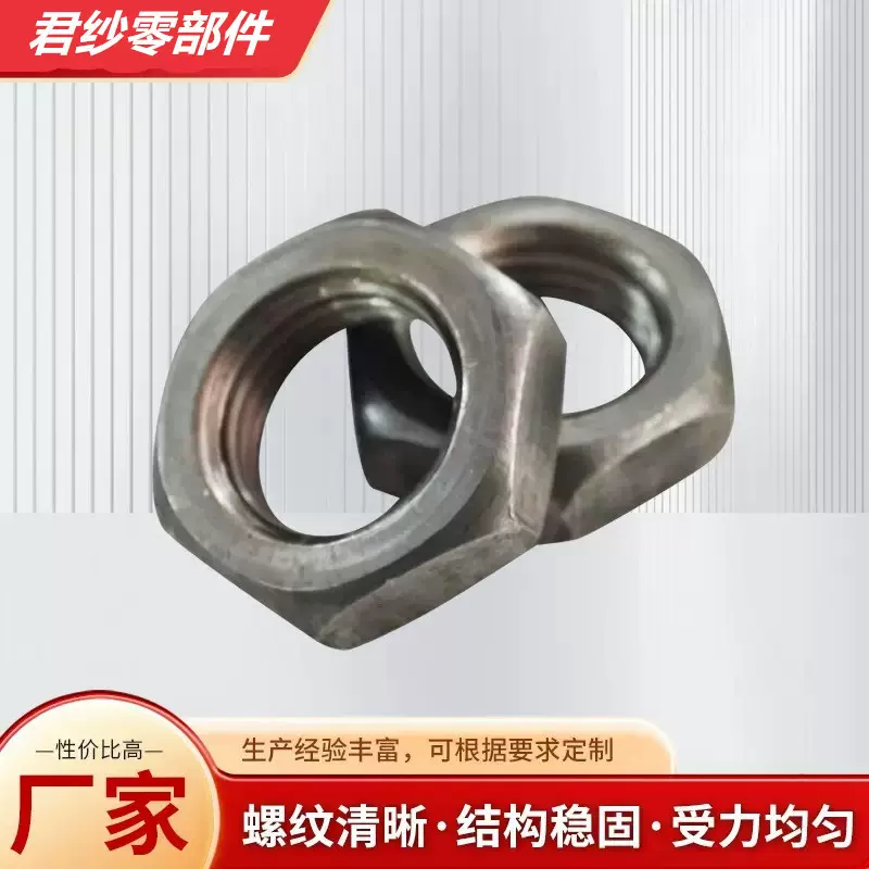 六角螺母国标GB54M14M16M18M20M22M24本色镀白螺丝镀彩镀锌热镀锌