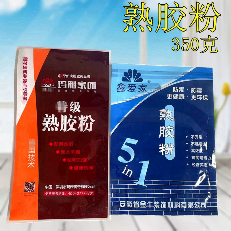 熟胶粉墙纸熟胶粉腻子粉批墙粉护墙宝5合1腻子粉荡墙粉免胶粉