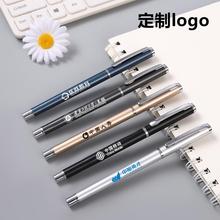 金属笔 广告笔中性笔logo 企业礼品签字笔简约商务笔金属笔