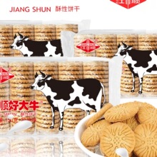 �ô�ţ����ͱ���С�A�ѩ���־W�t8090���f��ͯ��ʳ