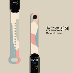 Morandi contrasting color picture suitable for Xiaomi Mi Band 7 wristband 6/5 representative with nfc version replacement band 3/4 strap printing