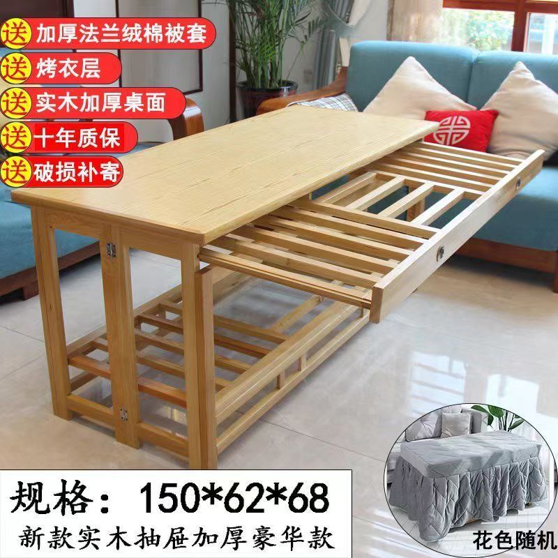 全实木长方形烤火桌家用加厚取暖桌可折叠烤火架冬季餐桌办公暖桌|undefined