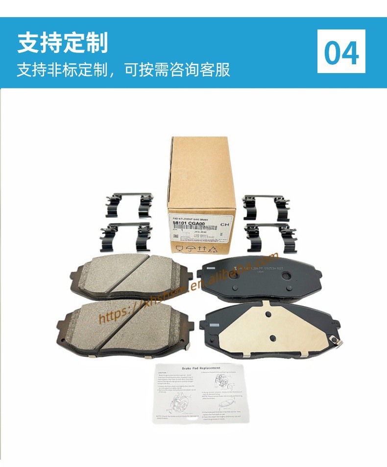 Car Brake Pads 58101Cga00 Are Suitable for Hyundai and Kia Car Front Brake Pads, Ceramic Brake Pads