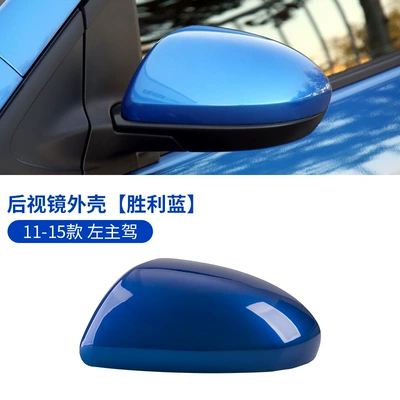 Shell, Large field of view rear view auxiliary mirror - 07-15-mazda-23-star-tuo-rearview-mirror-shell-left-driver-side-win-blue-mazda-mazda-3-xingzhou-hatchback