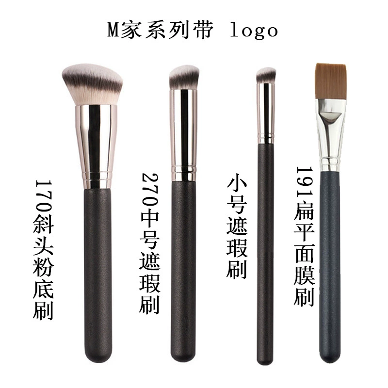Полнaя серия Charm M*C щетка дляFoundation 170 270 concealer 191 foundation brush плоская головка без пыли пудра кисть