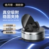 J03 vacuum suction bracket silver-with glue