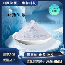 &alpha;-�ܹ���������ﰢ�����ܹ��ữ�yƷԭ�����l10g/���F؛�����l