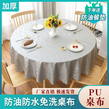 W��ˮ���ͼӺ���C��ϴ�Ƶ�A�������������b�̨���L������J