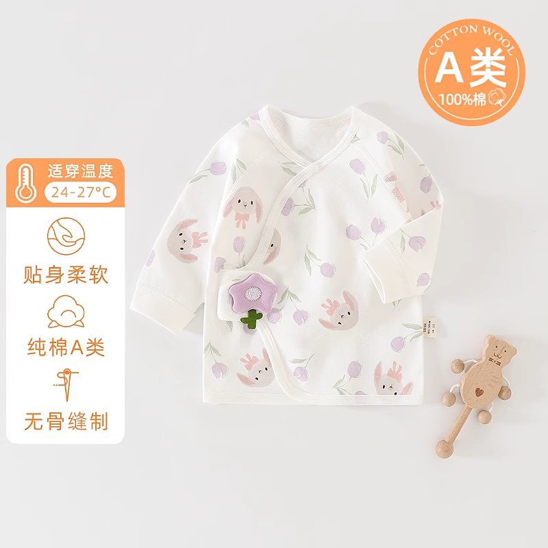 Flower rabbit purple velcro half back vest