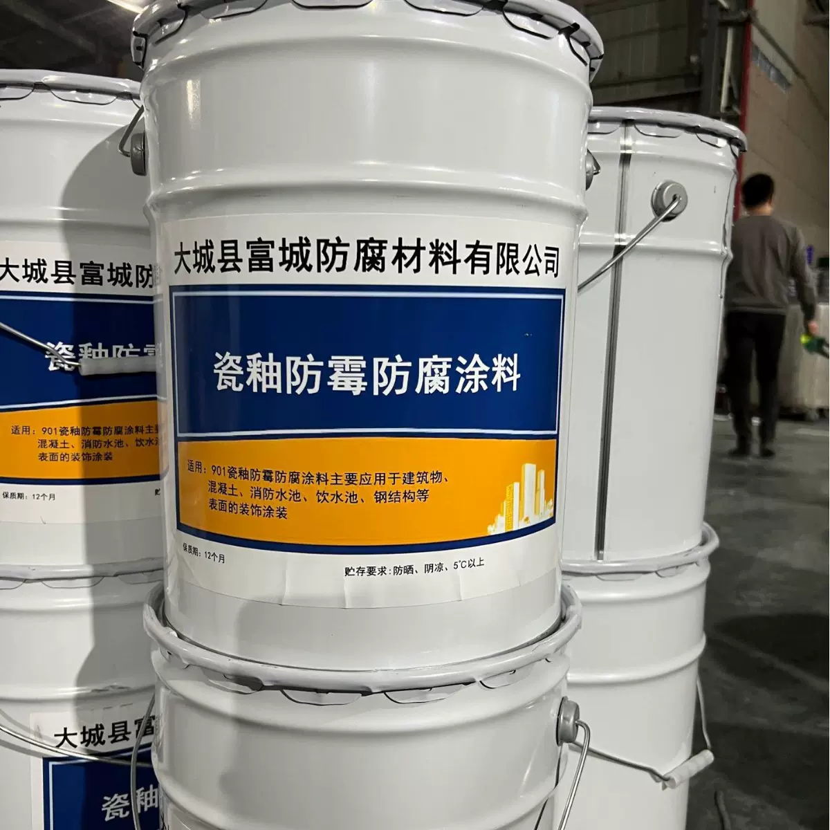 901瓷釉防菌涂料消防水池陶瓷防腐漆工业瓷釉防水耐腐蚀高固含