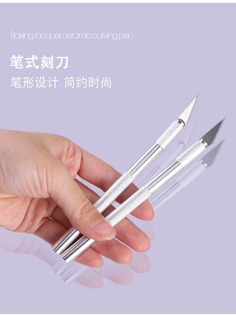 奕达文化 笔式刻刀裁纸雕刻拆快递做手帐裁贴纸刻刀铝合金刻刀-阿里巴巴