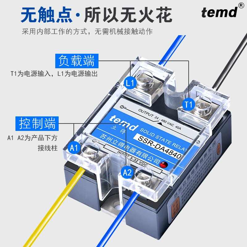Relay, 24v, 220v