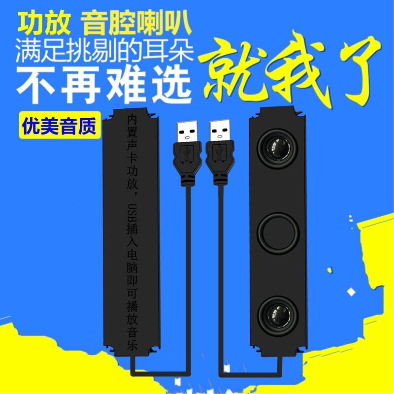 Jinggeyuan Usb20045 Three-Diaphragm Speaker Digital Artificial Intelligence Voice 4 Ohm 3W Cavity Speaker Loudspeaker Jinggeyuan Usb20045 Three-Diaphragm Speaker Digital Artificial Intelligence Voice 4 Ohm 3W Cavity Speaker Loudspeaker