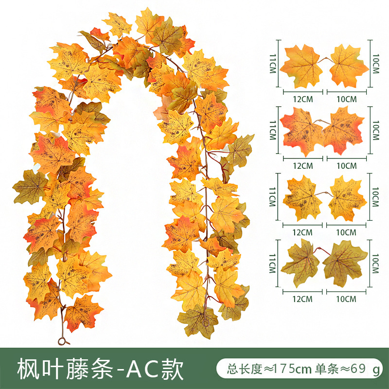 Maple leaf rattan-AC style