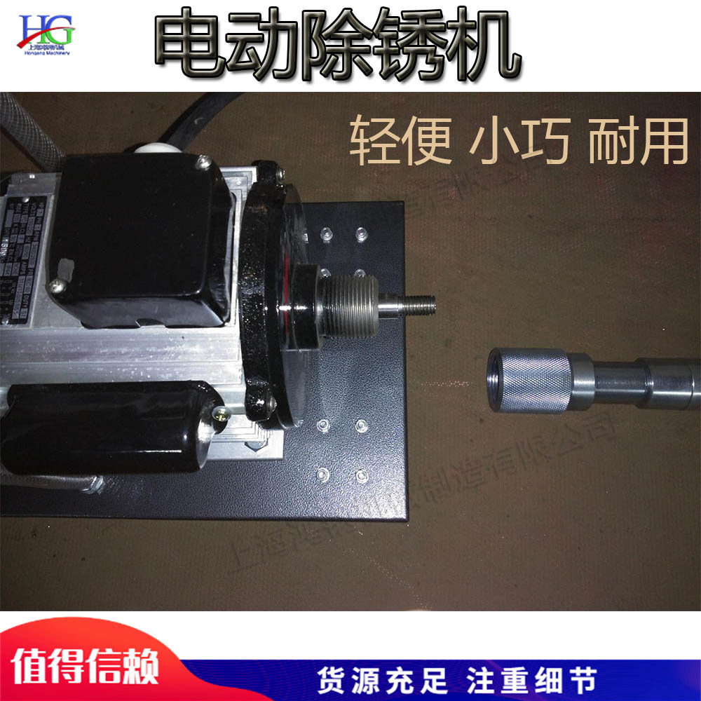 便携式电动除锈机 管道内壁表面打磨机 小型异形钢材气动抛光机