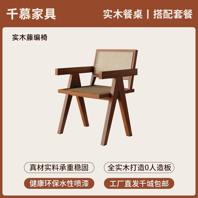 千慕中古风岩板实木餐桌椅组合家用小户型复古半圆形饭桌客厅书桌|undefined