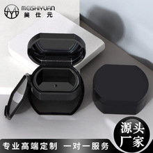新款气垫bb霜盒子 粉底霜空盒子 粉底液盒子 遮瑕液盒子包材批发