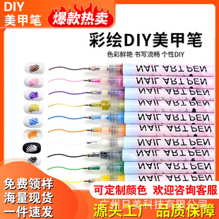 12ɫ0.5mm���׹P���L����c��ᘹܹPDIY���~�����P���׉T�f�֎�
