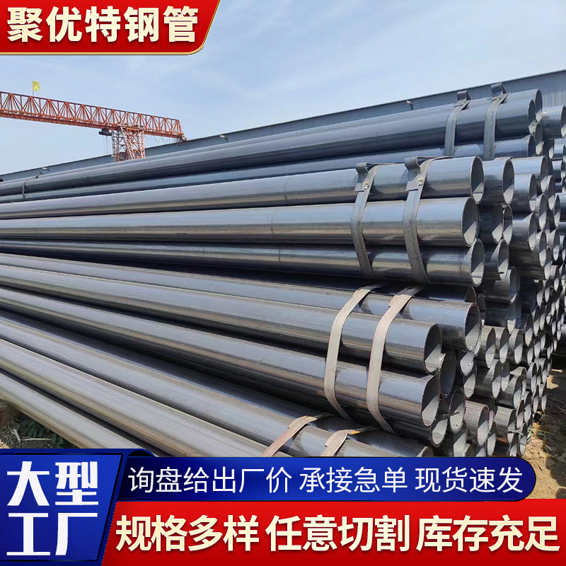 Tubos de acero sin costura 35crmo gran diámetro tubo sin costura de pared gruesa tubo de acero de precisión Q235B tubo soldado