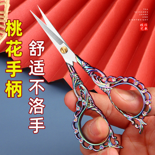 Peach Blossom Retro Pointed Small Scissors Stainless Steel Household Scissors Window Decor Wool Embroidery Scissors Handmade Student Office Scissors