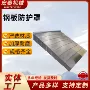 定制伸缩金属不锈钢防护罩