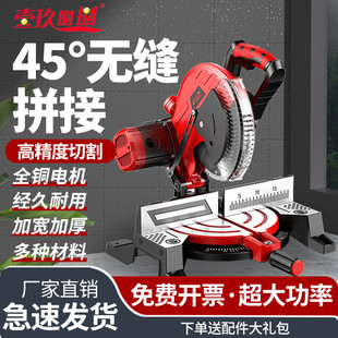 Aluminum Sawing Machine 10inch High-Precision Aluminum Alloy Wood Small Angle Cutting Machine Multi-Functional Portable 45-Degree Bevel Cutting Machine