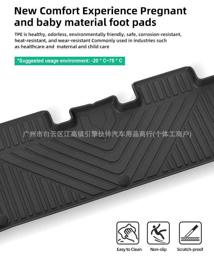 Suitable for 27 models of Rivian R2 car floor mats, special TPE floor mats and trunk mats for cross-border sales